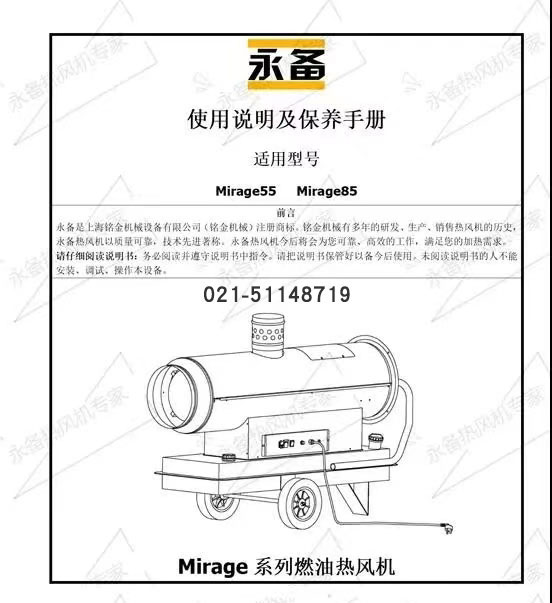 ȷMirage55ح85˵