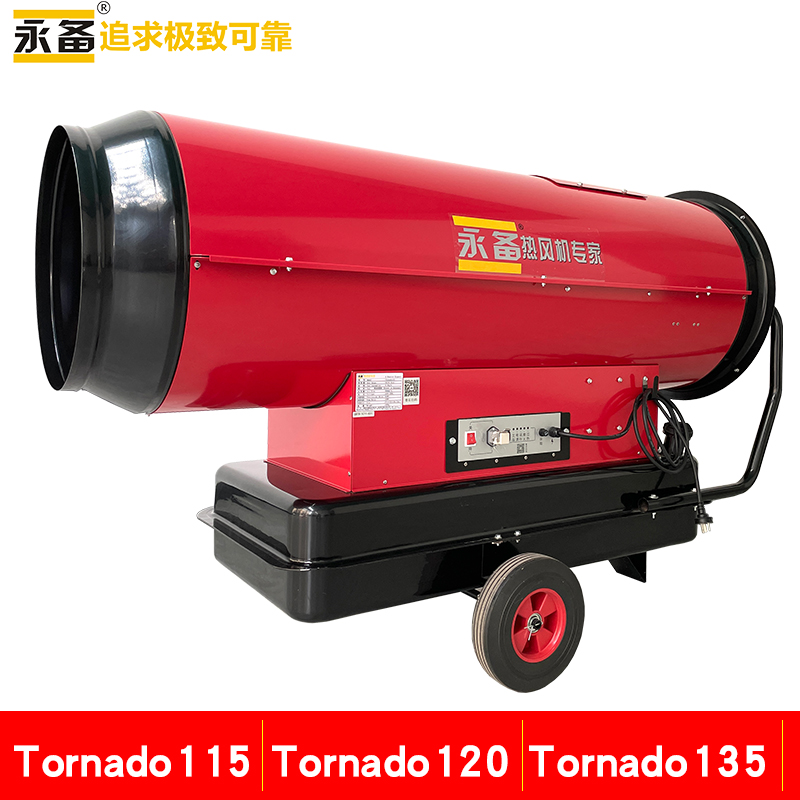 �����ȷ��Tornado115حornado120����ů���