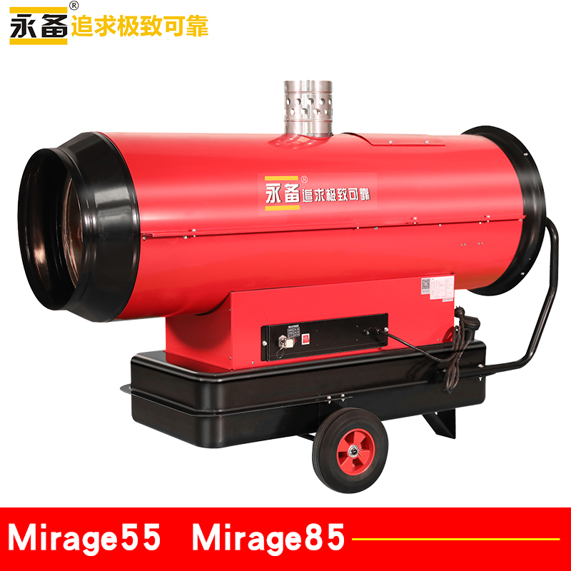 �����ȷ��-Mirage55حMirage85����ů���