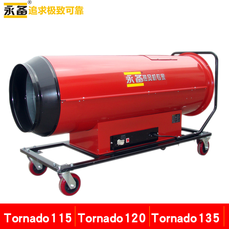 �����ȷ��Tornado135