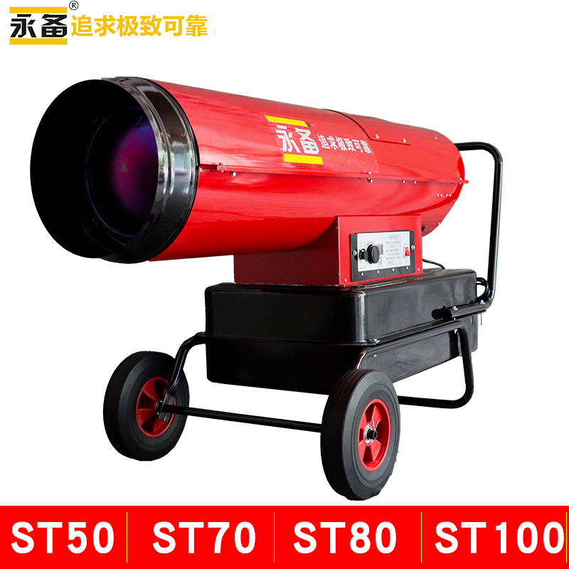 �����ȷ��ST80ȼ��ů���