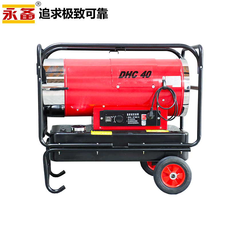 ���������±�ˣ�����DHC40ֱȼȼ���ȷ����������ƶ�ʽ���½������