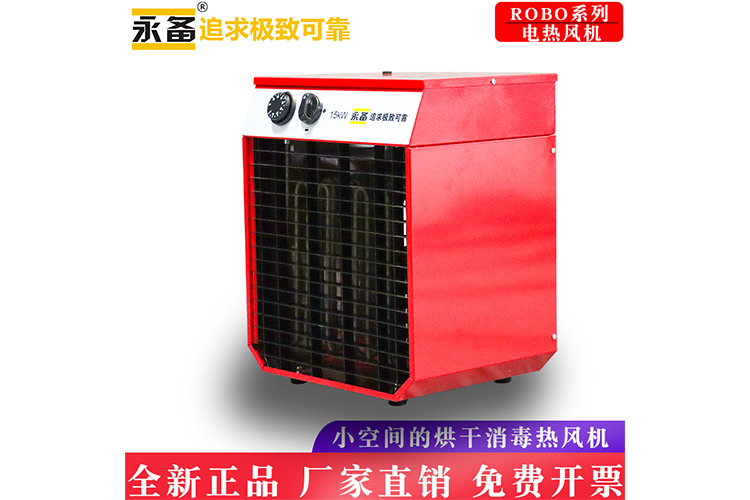 0-70��ɵ� ����ROBO90H/ROBO150H���µ���ů��� ��ҵ�ྻ�����豸ȫ�½���